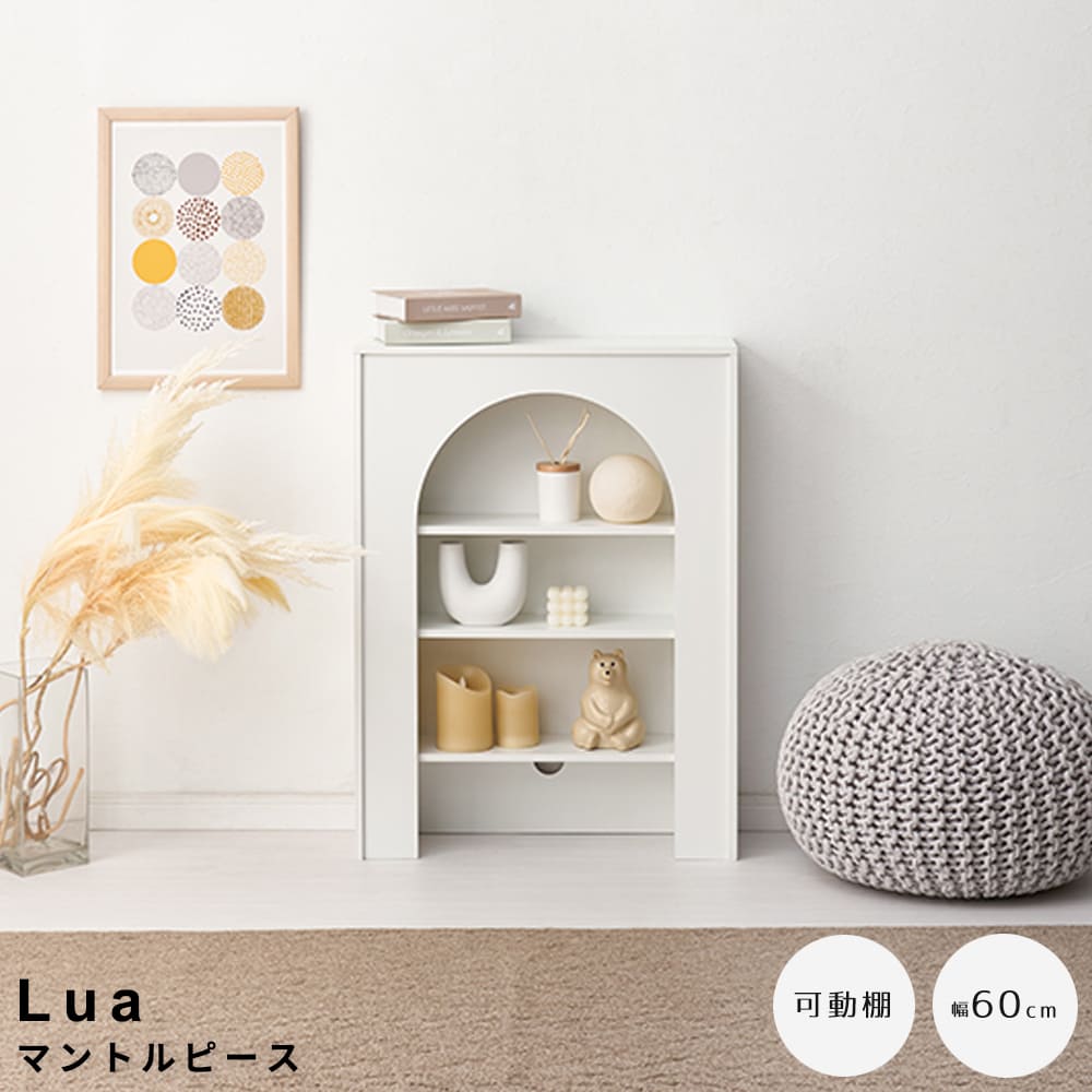 楽天市場】マントルピース（横幅（cm）60 ～ 69.9）の通販