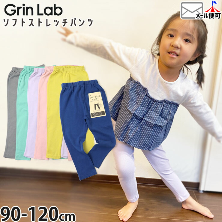 楽天市場】【7日9:59までSALE】【メーカー価格1760円】GrinLab ソフト