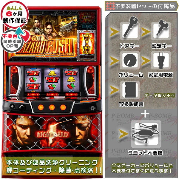 楽天市場】バイオハザード7 実機の通販