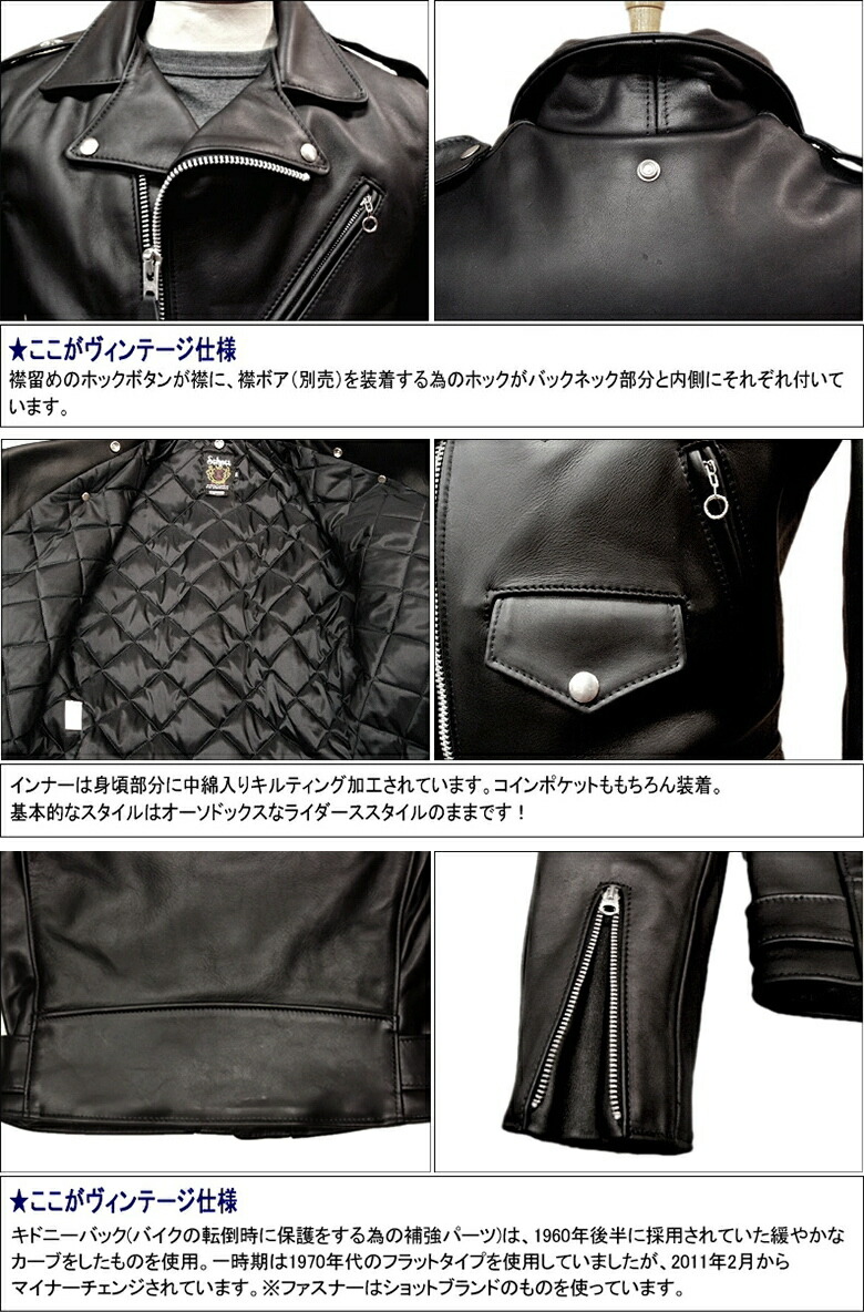 楽天市場】Schott 613US ONE STAR DOUBLE RIDERS / ショット 613US