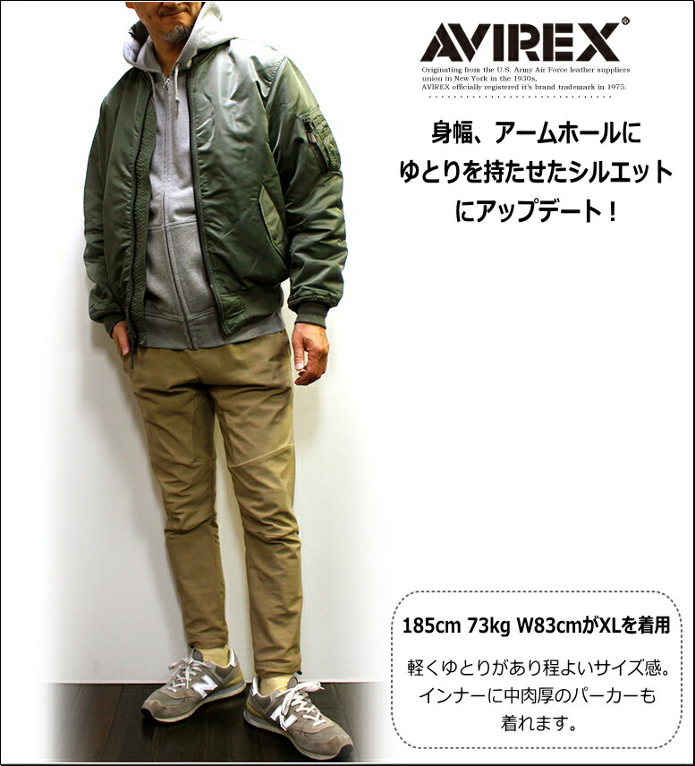 楽天市場】AVIREX(アヴィレックス) ロゴ入りMA-1ジャケット メンズ