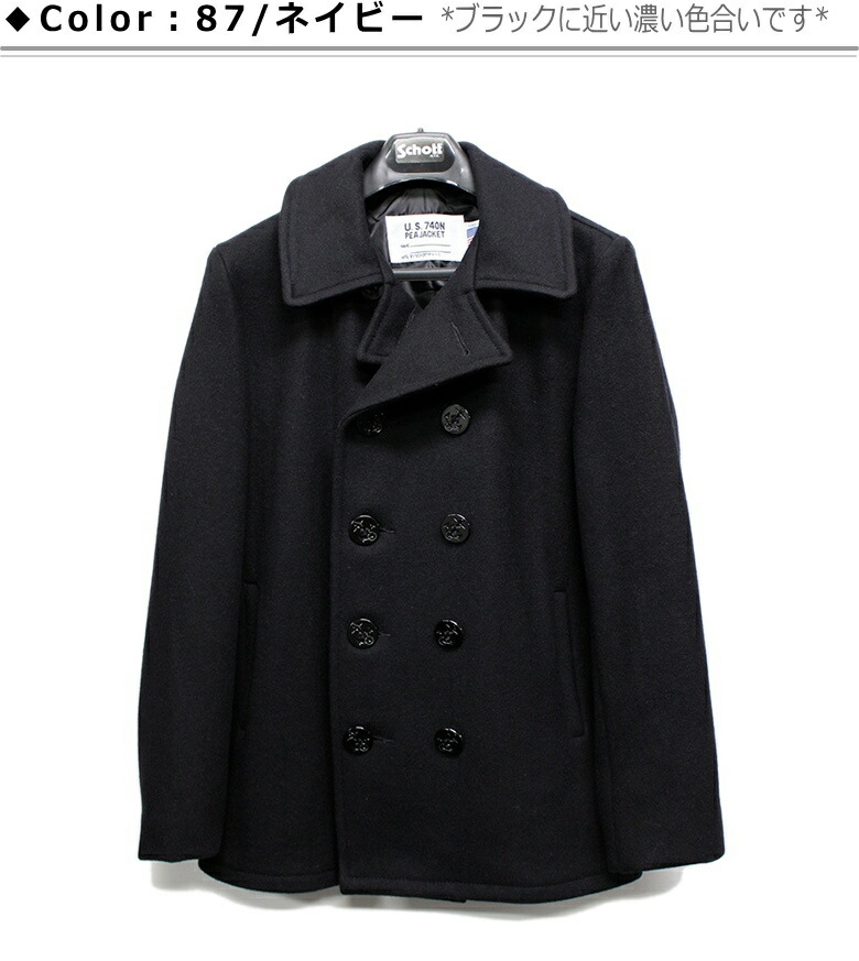 楽天市場】Schott PEACOAT 753US (ショット メルトンピーコート24