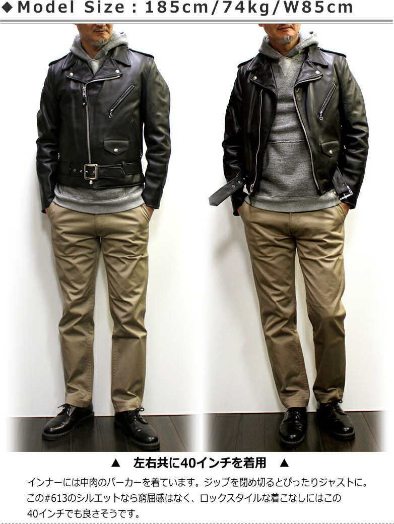 楽天市場】Schott ONESTAR RIDERS JACKET #613 ショット ダブル