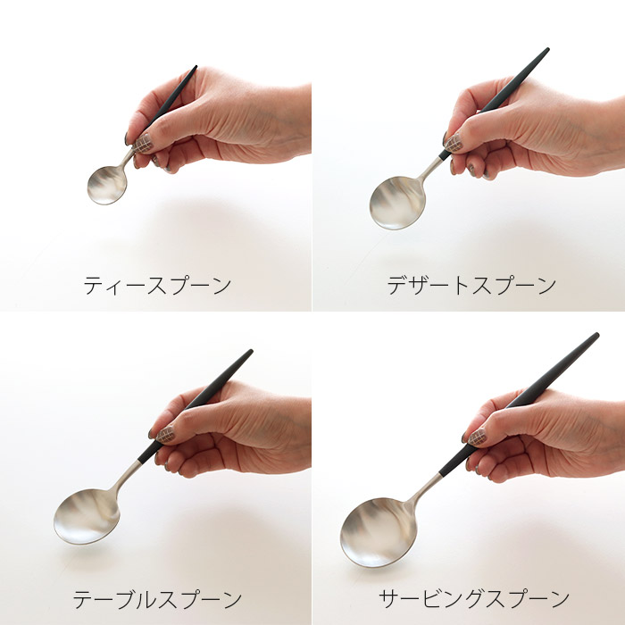 楽天市場】【 メール便可 】 クチポール ゴア Cutipol GOA カトラリー