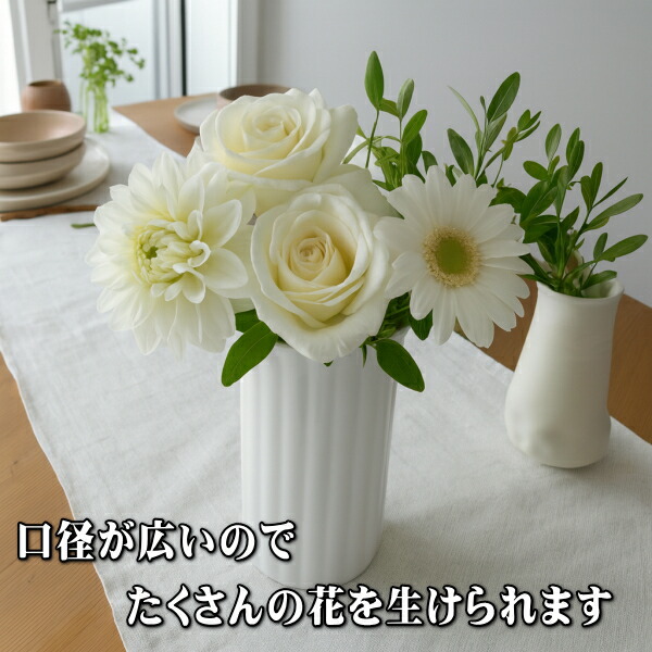 楽天市場】ミルキーホワイト 高さ 20cm 洗いやすい 花瓶 フラワー