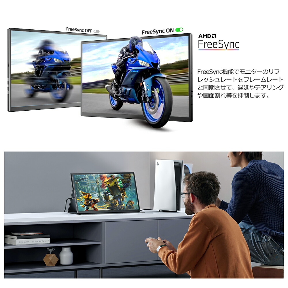 楽天市場】【大画面】タッチ式 ゲーミングモニター モバイルモニター