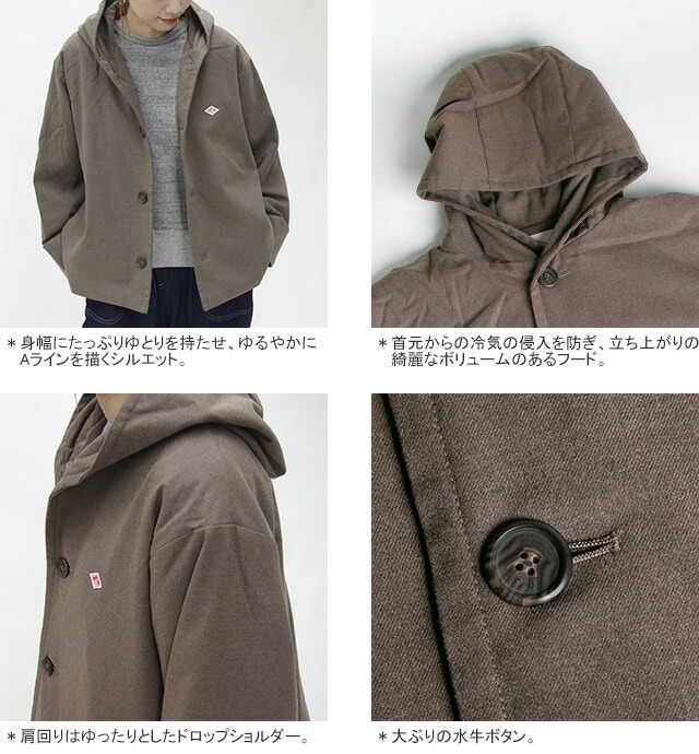 楽天市場】[クーポン対象外 ご利用後も適用前の価格にて販売*]ダントン