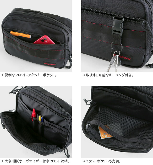 楽天市場】ブリーフィング/BRIEFING ジェットトリップバイパー 2WAY