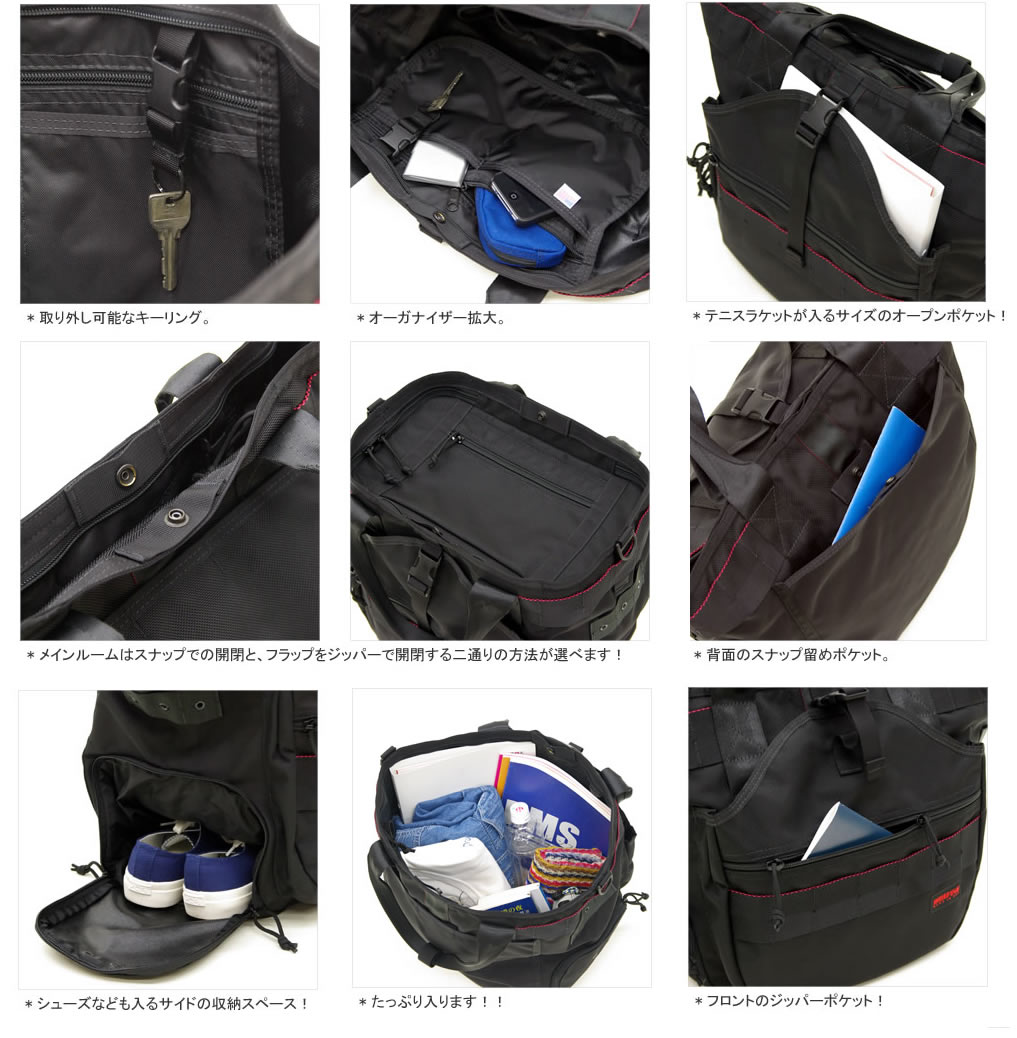 楽天市場】ブリーフィング/BRIEFING ジムワイヤー 2WAYトートバッグ