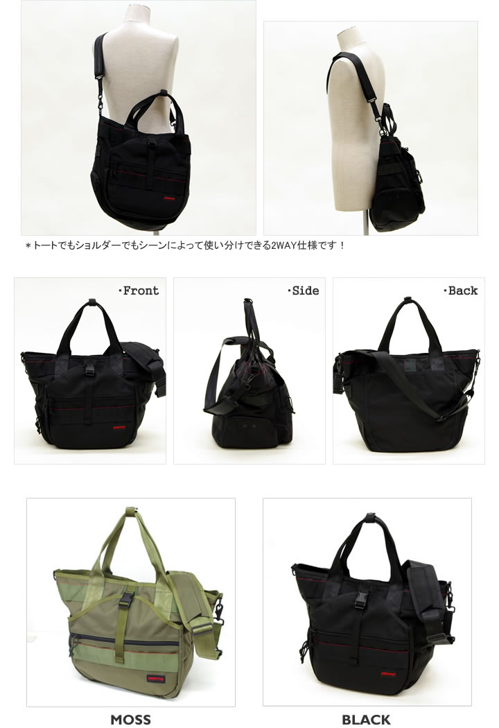 楽天市場】ブリーフィング/BRIEFING ジムワイヤー 2WAYトートバッグ