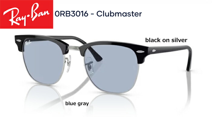 楽天市場】Ray-Ban レイバン (0RB3016-Clubmaster) (BLACK ON SILVER