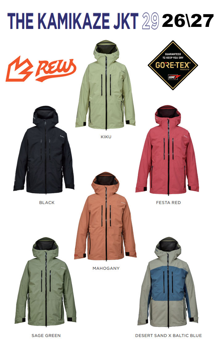 楽天市場】REW 23-24 THE REALITY PACLITE PLUS JKT 02 GORE-TEX