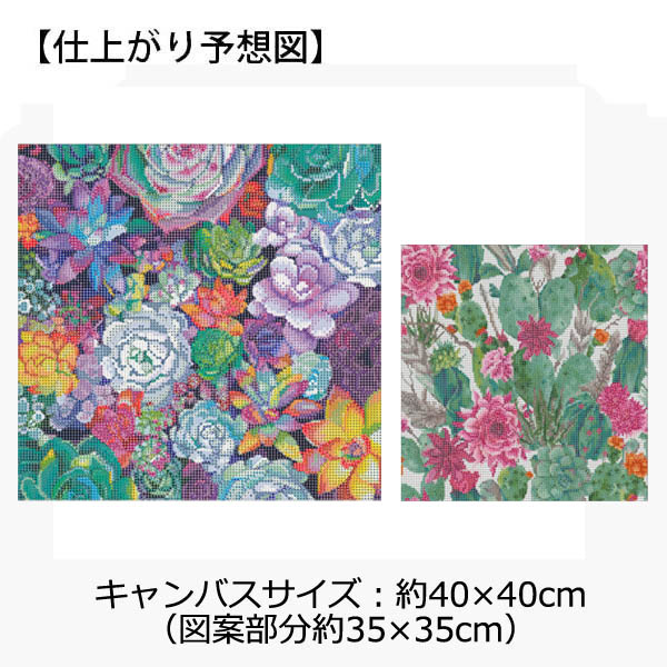 楽天市場】中級 フル ダイヤモンドアート ダイヤモンド刺繍 キット