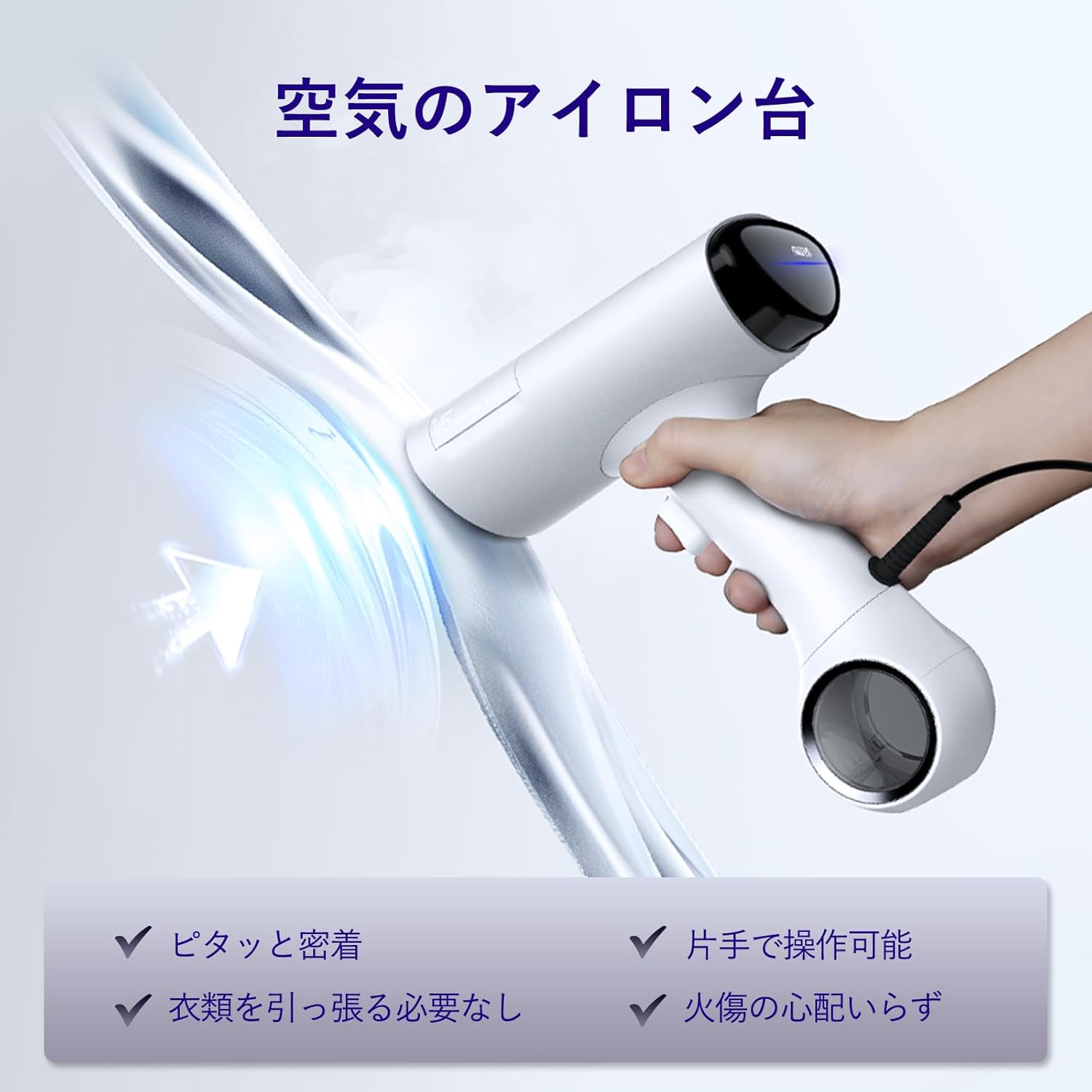 楽天市場】Morus V6 衣類スチーマー スチームアイロン 真空吸着式