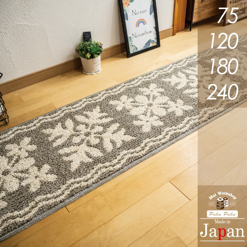 楽天市場】ハワイアンキルト 玄関マットの通販