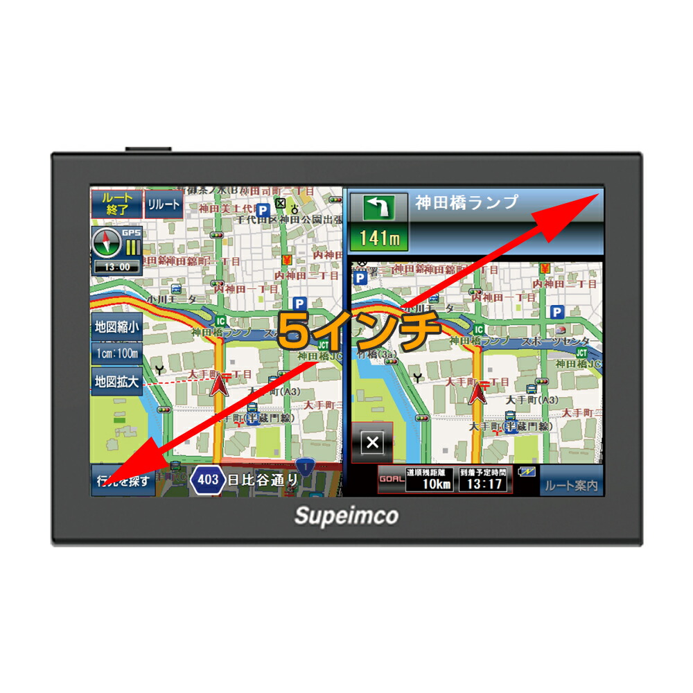 楽天市場】【2025年日本最新地図】5インチ ポータブル カーナビ 8G