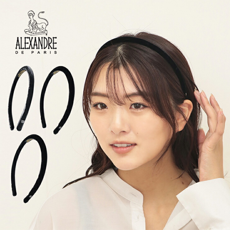 楽天市場】アレクサンドル ドゥ パリ ALEXANDRE DE PARIS THB-17494-06