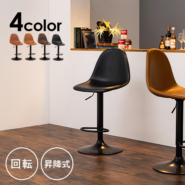 楽天市場】【3%クーポンあり☆7・8日限定】カウンターチェア 昇降式