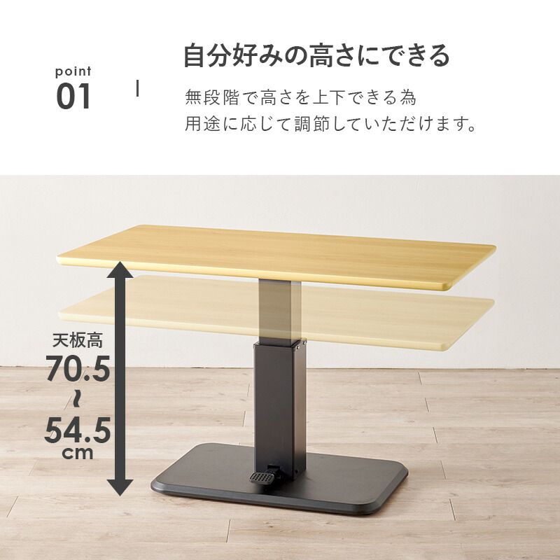 楽天市場】【3%クーポンあり☆7・8日限定】【レビュー特典あり】昇降式