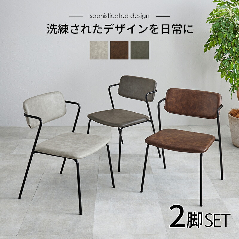 楽天市場】【3%クーポンあり☆7・8日限定】チェア Z型フレーム 2脚