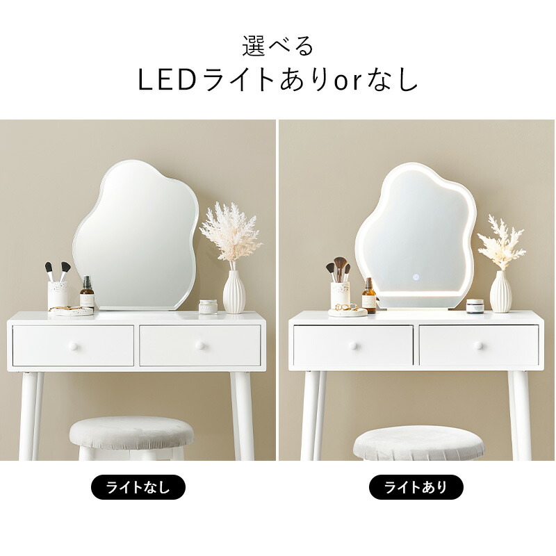 楽天市場】【3%クーポンあり☆7・8日限定】ウェーブミラードレッサー