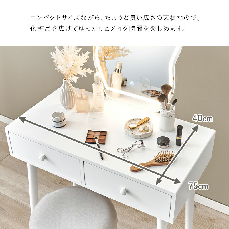 楽天市場】【3%クーポンあり☆7・8日限定】ウェーブミラードレッサー