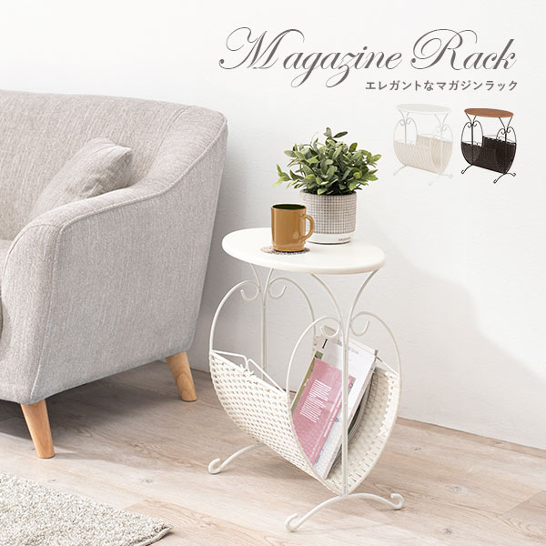 楽天市場】【3%クーポンあり☆7・8日限定】マガジンラック おしゃれ