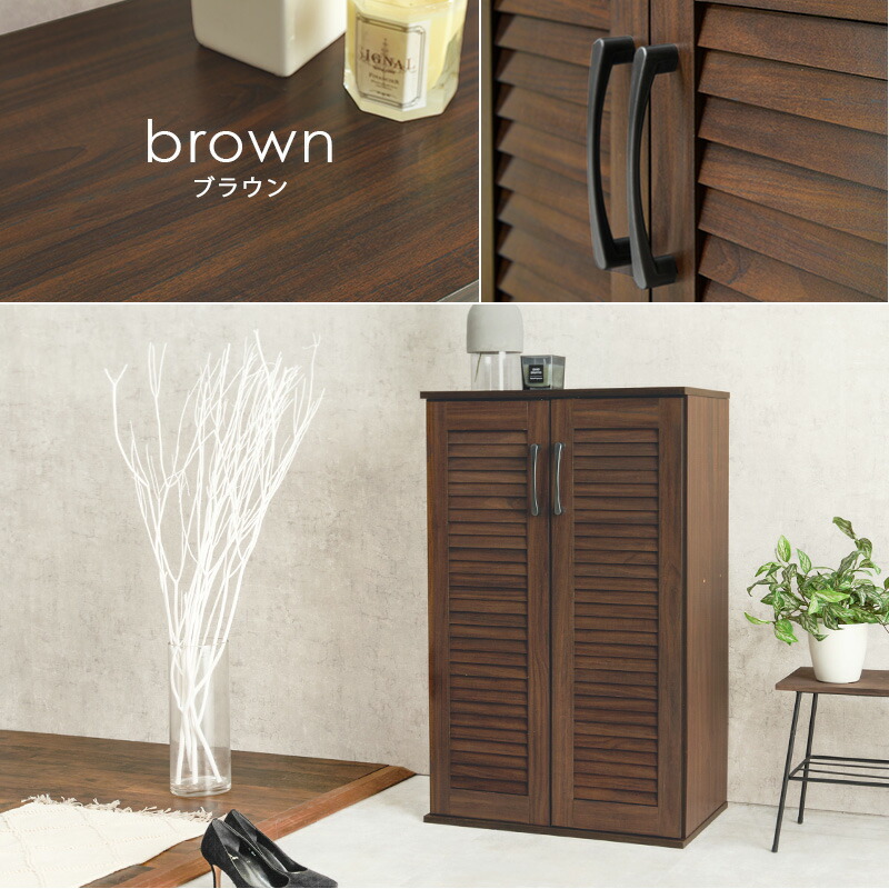 楽天市場】【10%OFFクーポンあり☆3/5(木)限定】ルーバー扉 シューズ