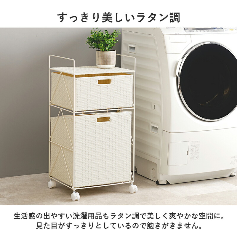 楽天市場】【3%クーポンあり☆7・8日限定】ランドリーチェスト