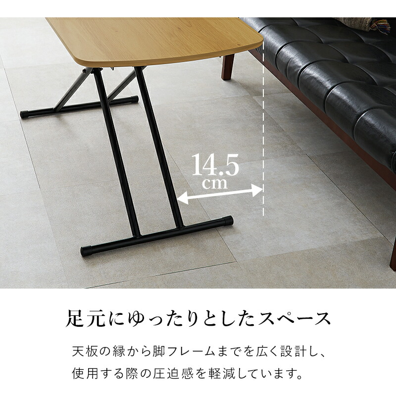 楽天市場】【3%クーポンあり☆7・8日限定】高さ5段階昇降テーブル 100