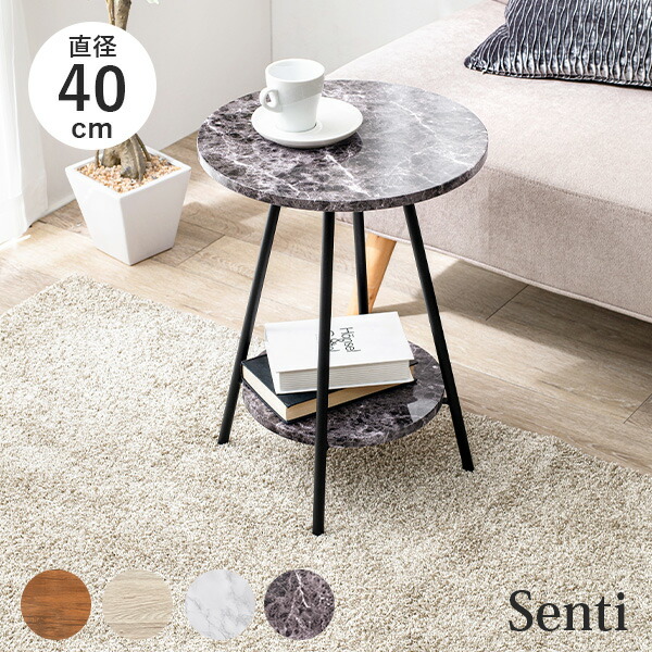 楽天市場】【3%クーポンあり☆7・8日限定】4色から選べる丸型サイド