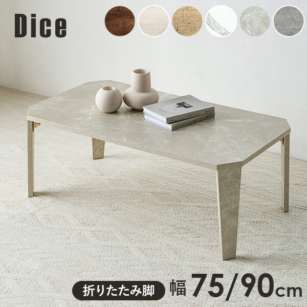 楽天市場】【10%OFFクーポンあり☆3/5(木)限定】折りたたみテーブル 幅