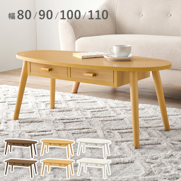 楽天市場】【3%クーポンあり☆7・8日限定】4サイズから選べる引き出し