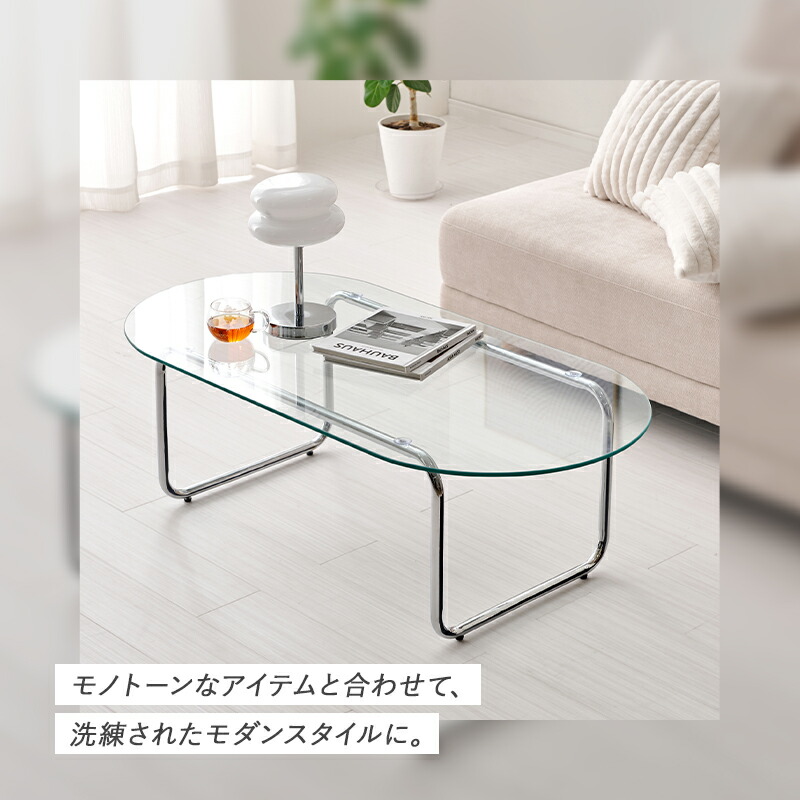 楽天市場】【3%クーポンあり☆7・8日限定】ガラステーブル 幅80cm/90cm