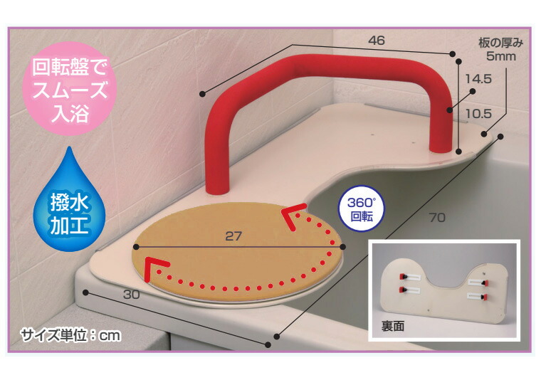 楽天市場】浴槽ボード バスベンリー レギュラーII BB-009 レイクス21