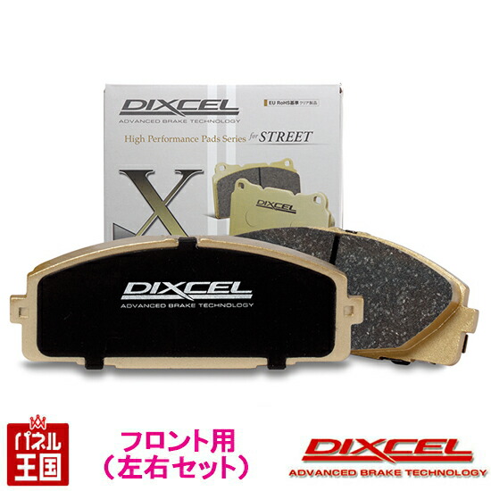 楽天市場】wrx sti vabブレーキパッド dixcelの通販