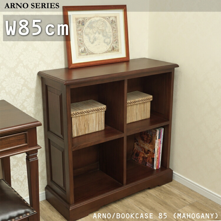 楽天市場】◇5月中旬入荷予約｜ただ今製作中！◇アンティーク 本棚