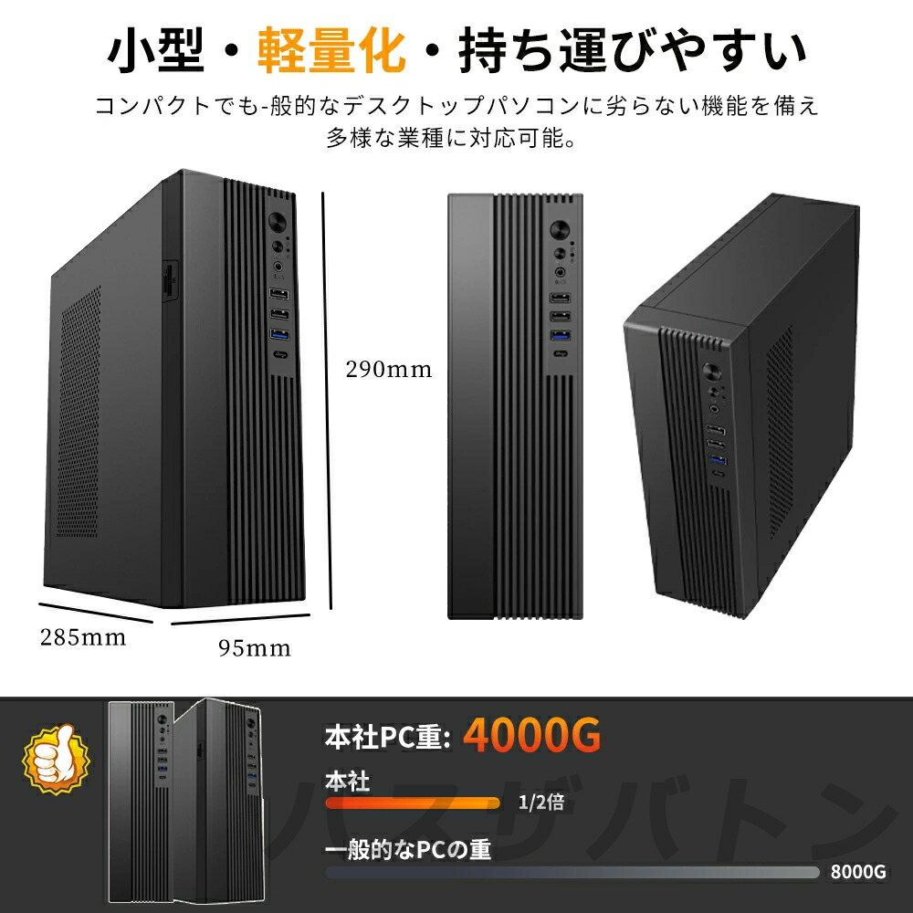 Windowsデスクトップ tom 楽天市場】☆office搭載＼2年保証