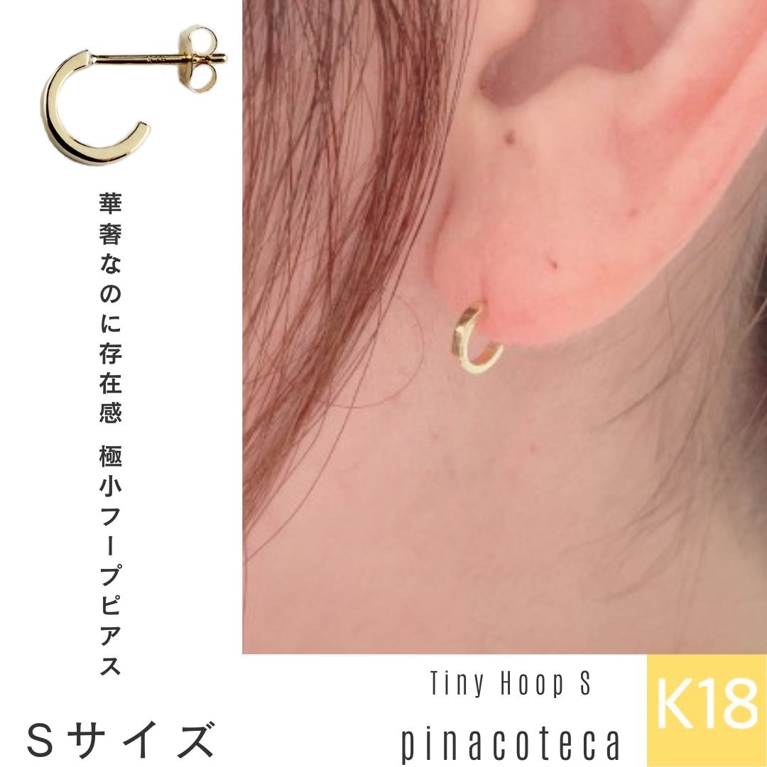 楽天市場】【ペア割】極小ピアス【日本製 18金 華奢ピアス】18K フープ