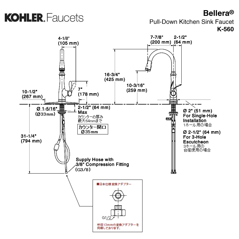 楽天市場】在庫あり 正規輸入品 KOHLER コーラー キッチン 引き出し