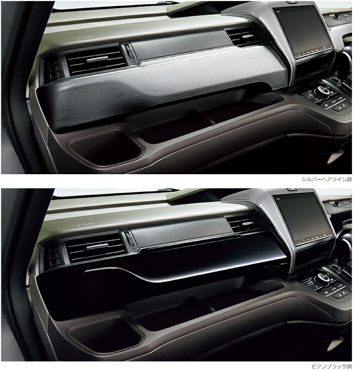 楽天市場】HONDA ホンダ 純正 インテリアパネル アウトレットパネル