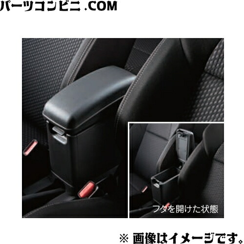 楽天市場】SUZUKI スズキ 純正 コンソールボックス 9914G-52R01