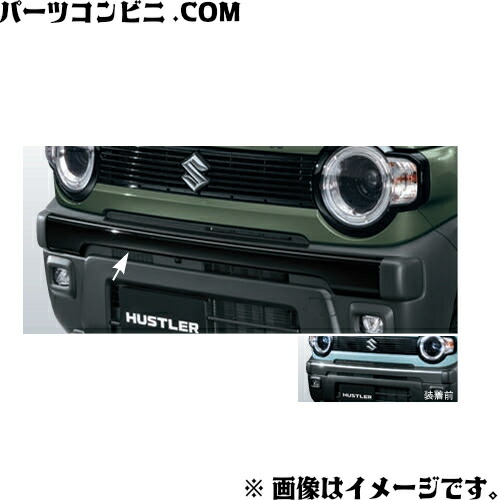 楽天市場】ハスラー バンパー ガーニッシュ（パーツ｜車用品）：車用品