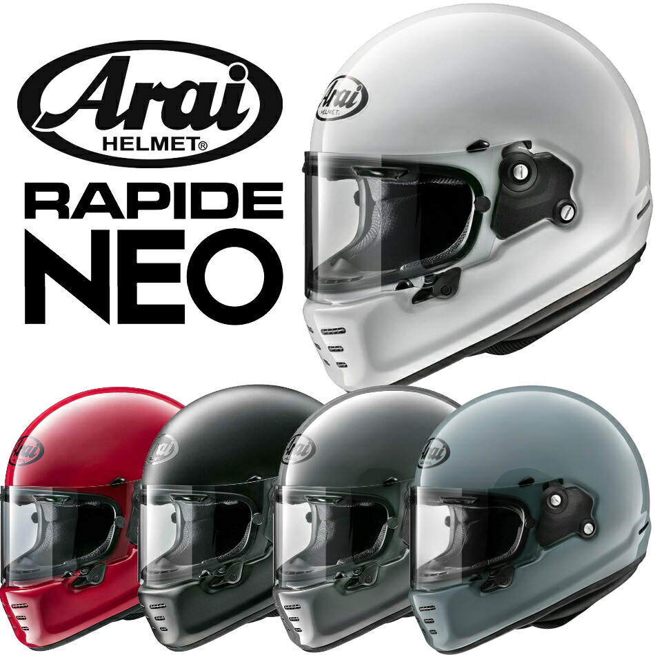 楽天市場】Arai RAPIDE NEO（ラパイド・ネオ） フルフェイスヘルメット