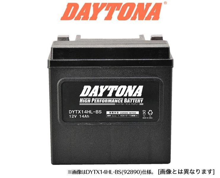 楽天市場】DAYTONA メンテナンスフリーバイク用バッテリー DYTX20HL-BS