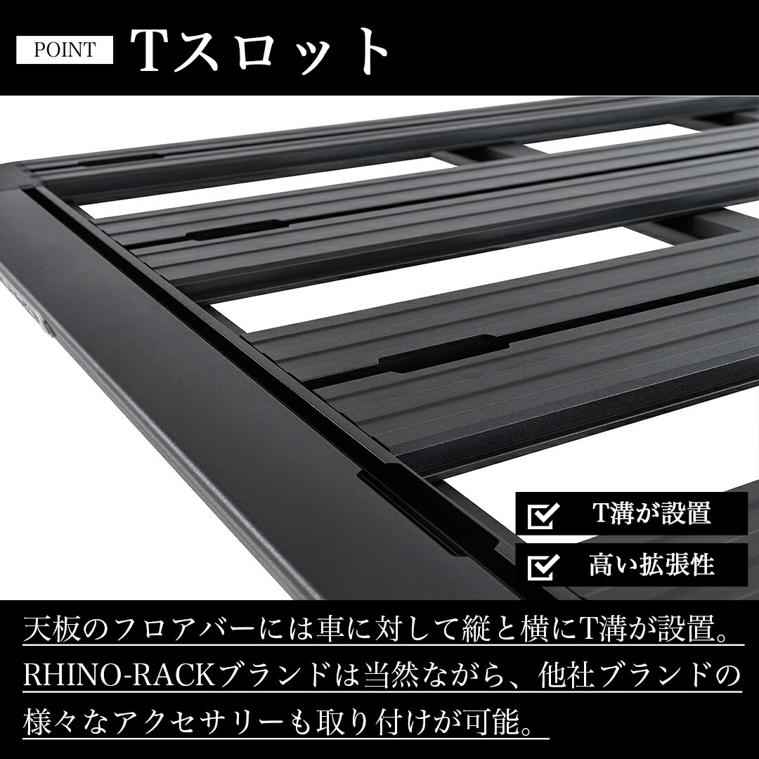 楽天市場】【最大P10倍】【RHINO-RACK】JIMNY OVERLANDING KITライノ