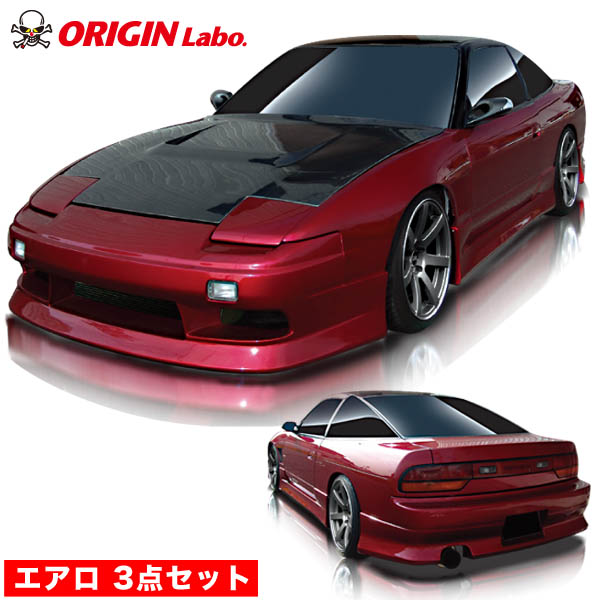 楽天市場】180SX（スポイラーセット｜外装・エアロパーツ）：パーツ<車
