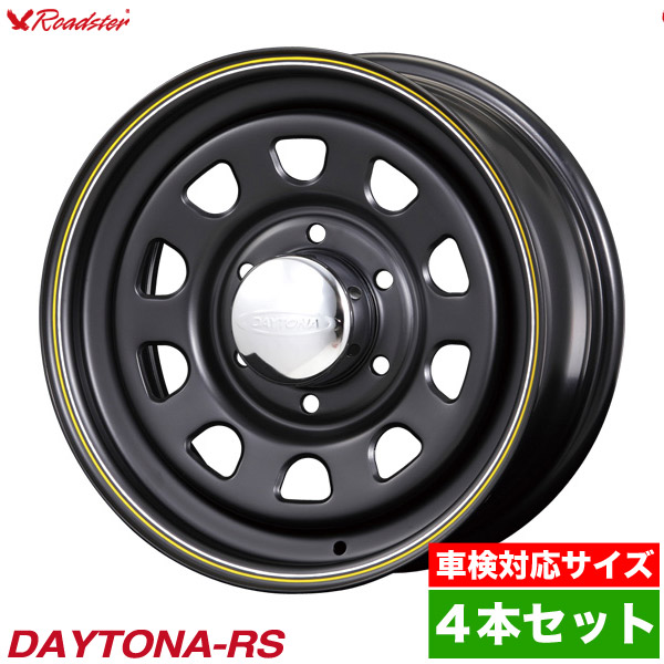 楽天市場】【4本組】ハイエース 200系 15インチ ホイール単品 15インチ