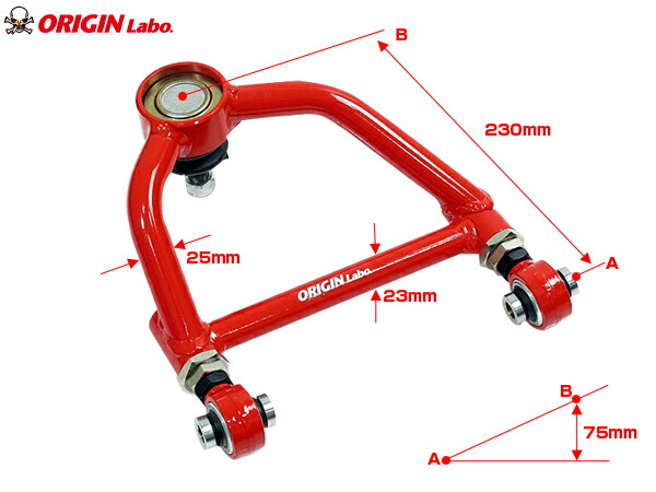 楽天市場】JZX100 マーク II リア アッパー アーム 左右セット
