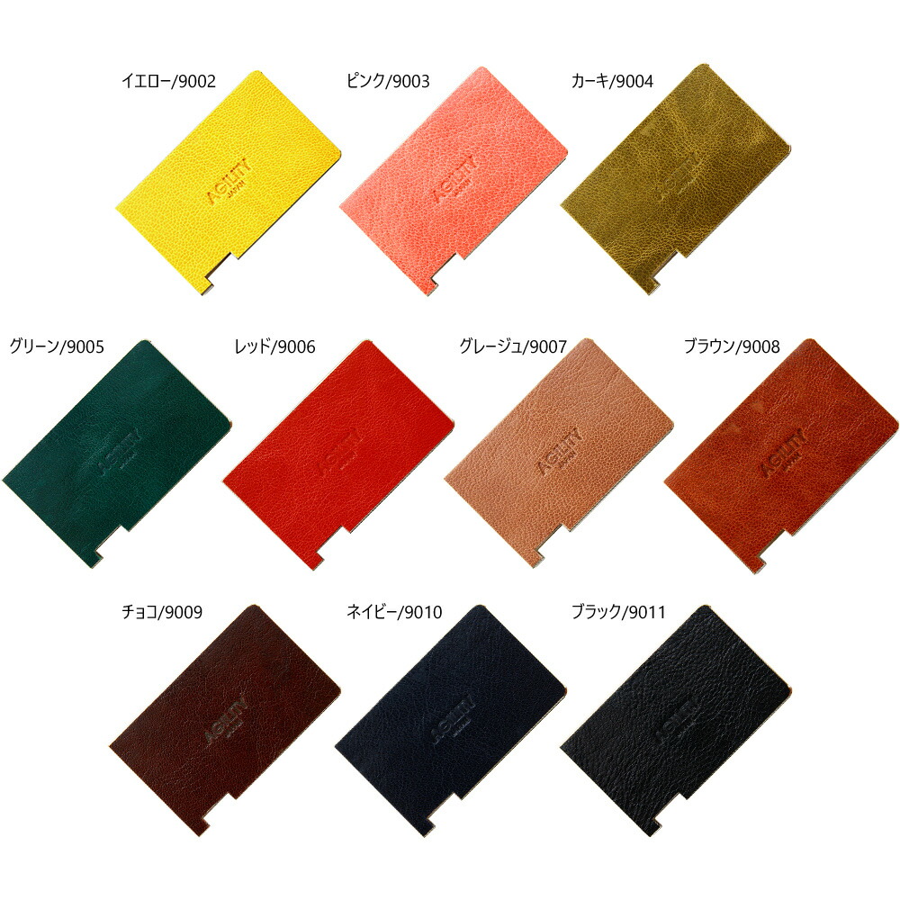 楽天市場】【ネコポス対応】『ミンティアケース』(全10色)ステラゴート